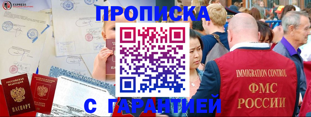 временная регистрация собственник в Бугульме