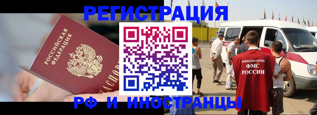 временная регистрация госуслуги в Бугульме