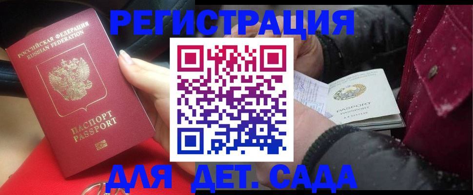 прописка в квартире в Бугульме
